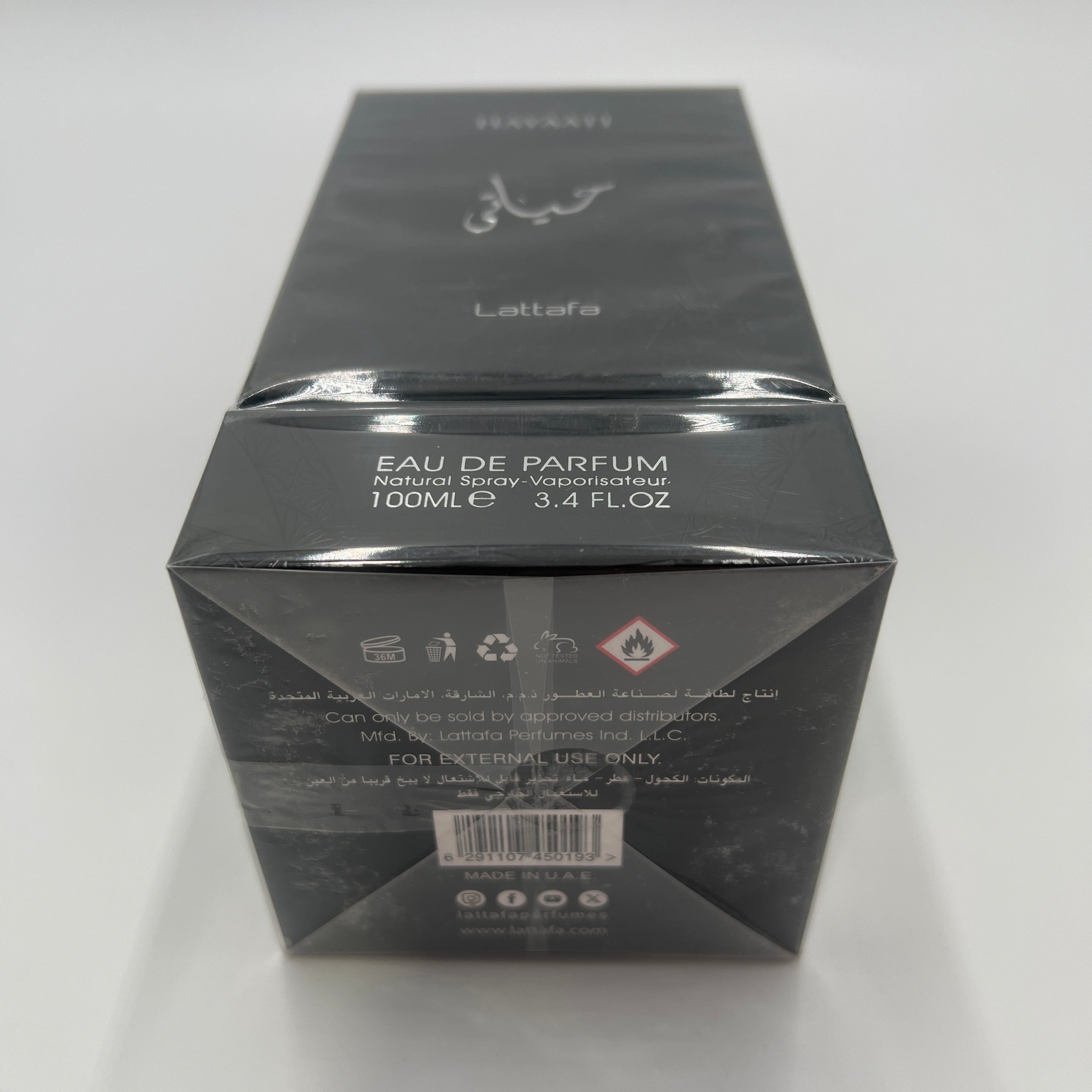 Hayaati Eau de Parfum by Lattafa for Men – 100ml (3.4 fl oz)